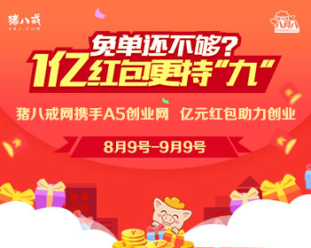 小伙花160做红豆烤蛋奶到街头摆摊